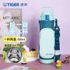 【家居】虎牌 儿童保温杯双盖两用儿童水壶 MTT-A80C 800ml 商品缩略图0