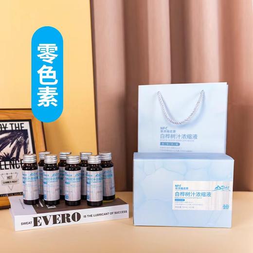 山货叔NFC白桦树汁浓缩液 50ml*16 商品图3