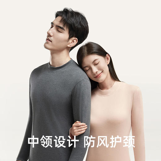 3楼绿嘉BU24104【全新暖肤棉】绿嘉秋冬季情侣保暖内衣男中领女半高领秋衣秋裤 商品图4