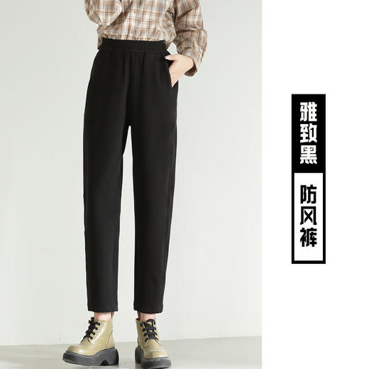 抗寒神裤❗【AILISCOCO哈伦防风裤】 加绒加厚奥粒绒面料  巨防风保暖 商品图7