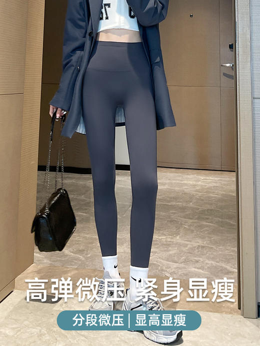 【鲨鱼裤女外穿】秋冬新款 高腰提臀紧身芭比裤 大码瑜伽加绒打底裤 商品图2