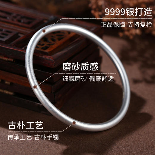 【限量抢】Winy古法银开口手镯足银999银色闭口手镯30g配证书 商品图4