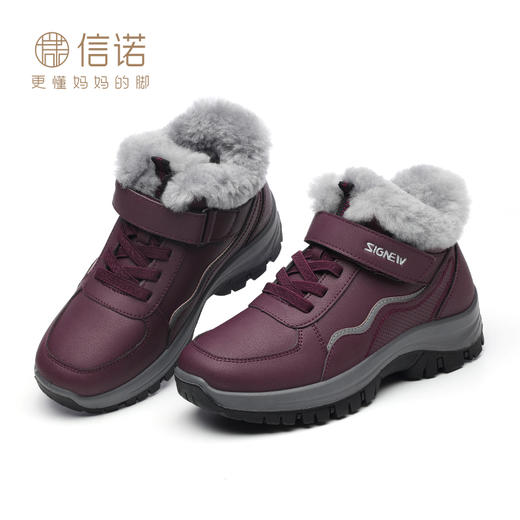 信诺老人鞋2024年冬季新品羊毛雪地靴加绒加厚保暖女老年妈妈棉鞋 商品图2