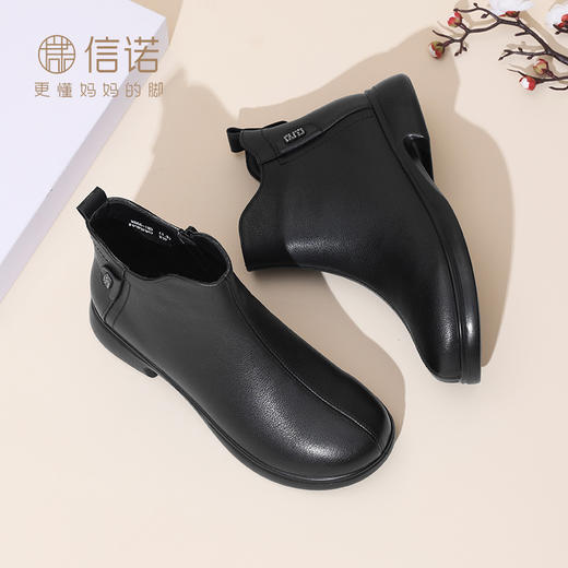 信诺真皮舒适女靴软底短靴2024冬季新款加绒保暖中老年妈妈棉鞋女M868-12D 商品图2