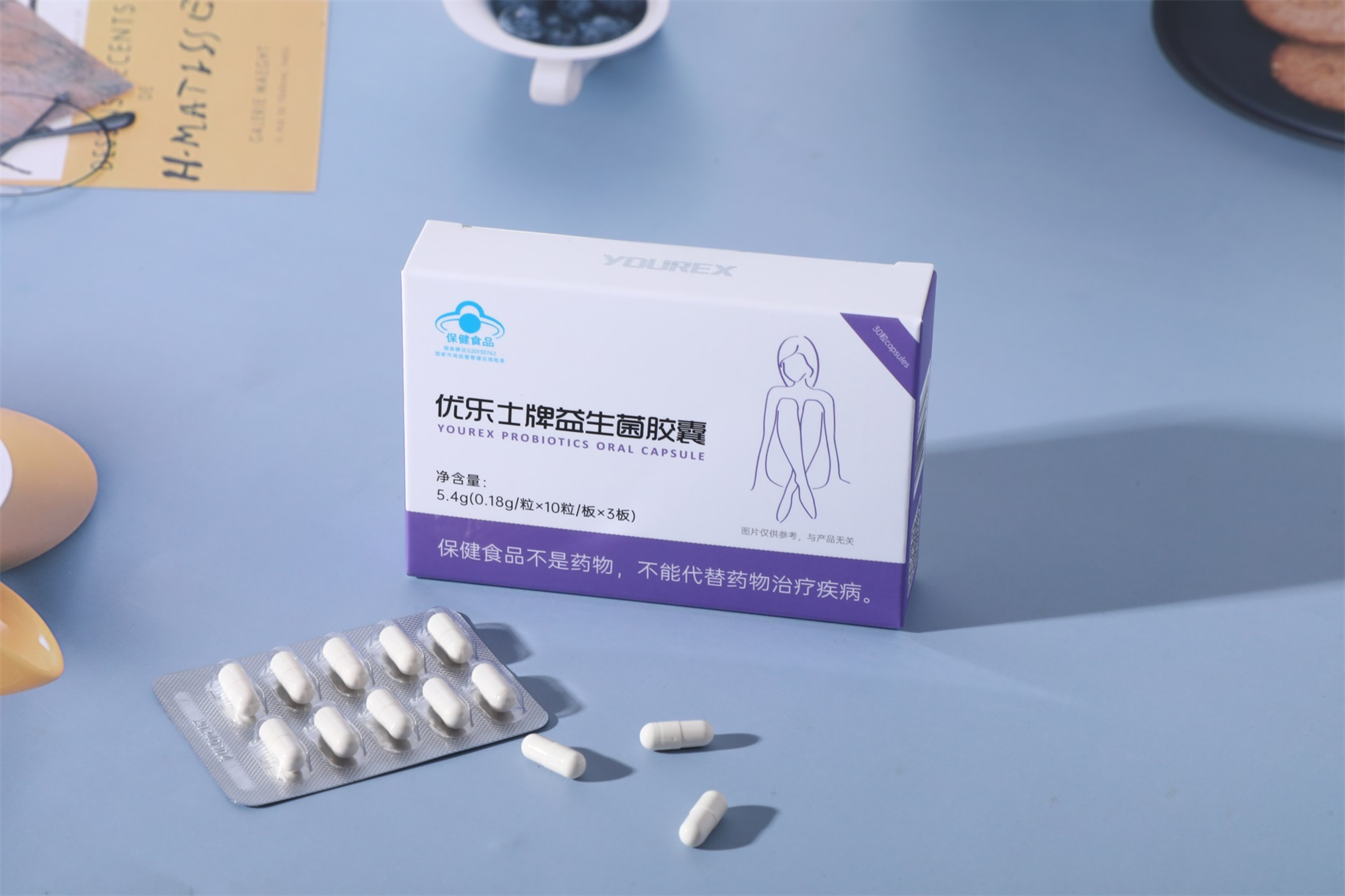 优乐士牌益生菌胶囊30粒装