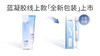 【囤货装】益肤凝胶透明质酸凝胶敷料（50g）5支/10支 商品缩略图1
