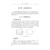 心电图学教学图谱（第二版）/高等院校数字化融媒体特色教材/主编 潘大明 潘医歌/浙江大学出版社 商品缩略图1