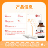 美繁Mishige维生素K2制剂液体滴剂30ml(30μg/ml) 商品缩略图2
