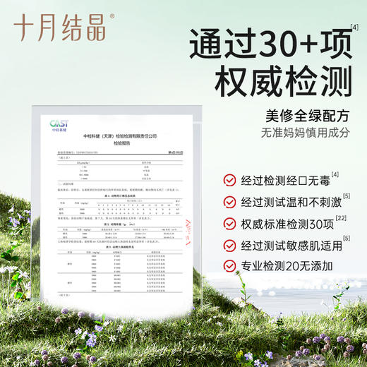 【满99-20/199-50】润唇膏秋冬季滋润保湿抗皱去死皮防干裂护唇膏 商品图2