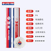 翎美 羽毛球 F4 商品缩略图0