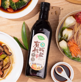 悦意有机减盐酱油特级生抽酿造调味料炒菜鲜凉拌家用调味汁零添加