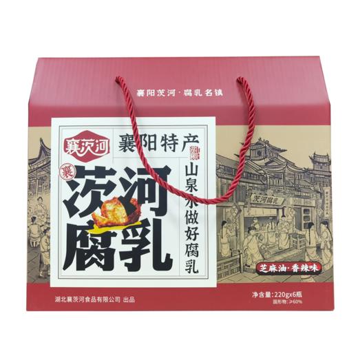 谷城200元套餐C（谷城红心柳贡米5kg 谷城葵花籽油5L 谷城腐乳礼盒280g*6） 商品图3