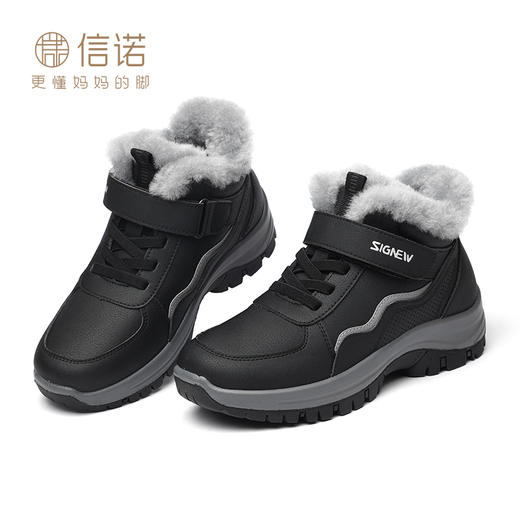 信诺老人鞋2024年冬季新品羊毛雪地靴加绒加厚保暖女老年妈妈棉鞋 商品图3