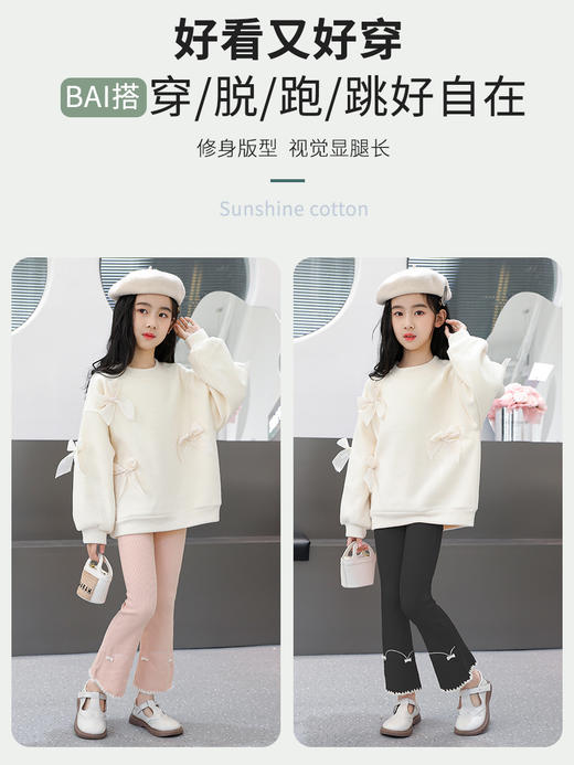 【春秋花边小喇叭裤，时尚坑条面料】女童微喇叭裤春秋款 坑条洋气中大儿童休闲裤子 小女孩薄款外穿长裤-QQ 商品图1