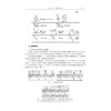 心电图学教学图谱（第二版）/高等院校数字化融媒体特色教材/主编 潘大明 潘医歌/浙江大学出版社 商品缩略图4