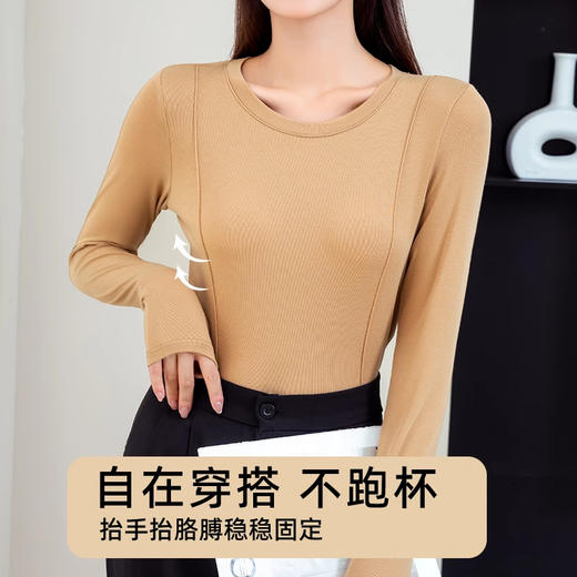 【超暖❗️文胸&打底2合1上衣】5A抗jun+腈纶发热纤维，自带胸垫秋冬T恤新款保暖内衣高级感打底衫修身型内搭外穿长袖女 商品图2