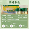 L雄鸥明前绿茶300克 商品缩略图4