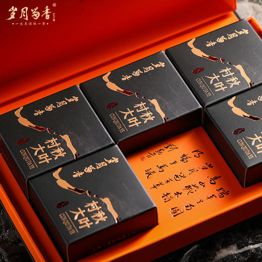 岁月留香-村秋大业 商品图5