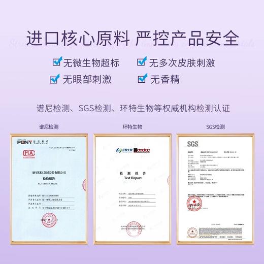 绽小妍婴儿舒缓润肤霜150g 商品图2