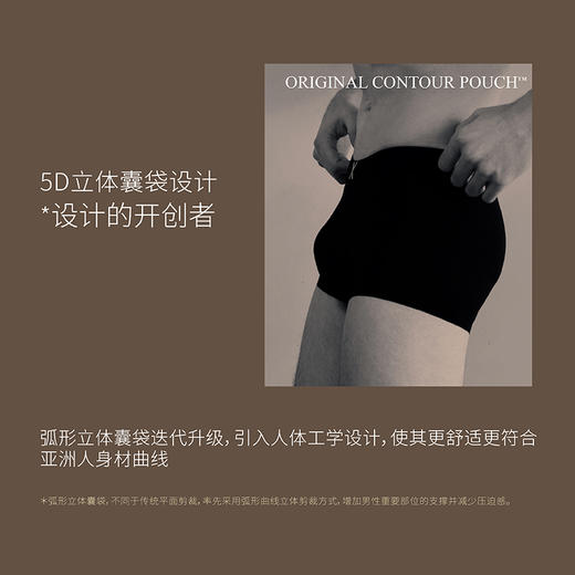 TAGX探观 Mdusa Yarn水母纱男士内裤纤柔超薄运动无痕速干短裤 商品图1