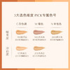 【保税】雅诗兰黛DW持妆粉底液(1W1)30mlSPF10PA++（不含泵头）（独立包装） 商品缩略图6