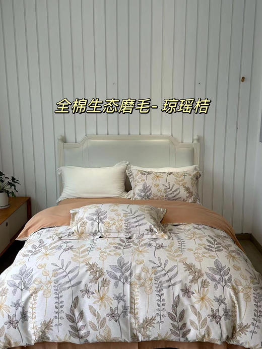 LSN165180全棉磨毛印花四件套 商品图7