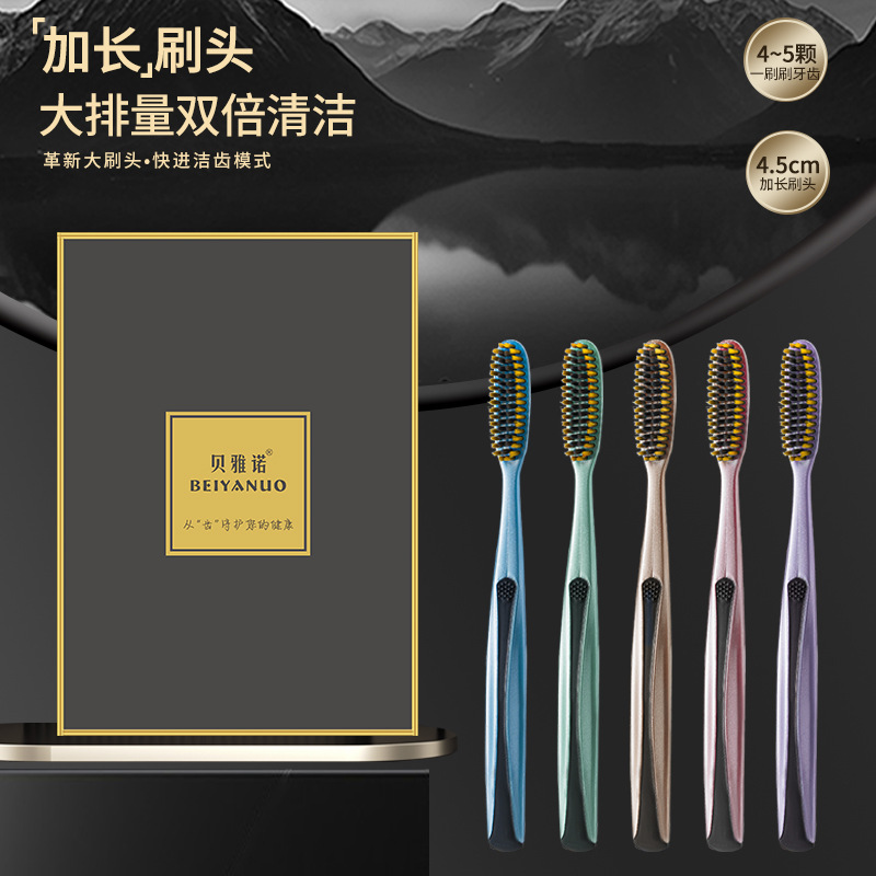 【刷牙也可以很惬意】创新设计大头牙刷 加长刷头 弧面刷毛贴合牙齿 柔软刷毛 从“齿”更干净 5支/盒