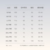 拇指白小宇温控轻量羽绒服无限系列 商品缩略图4