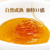 小茴香蜂蜜350g 独特香气 珍贵小蜜源蜜种 自然成熟优质原蜜 商品缩略图1