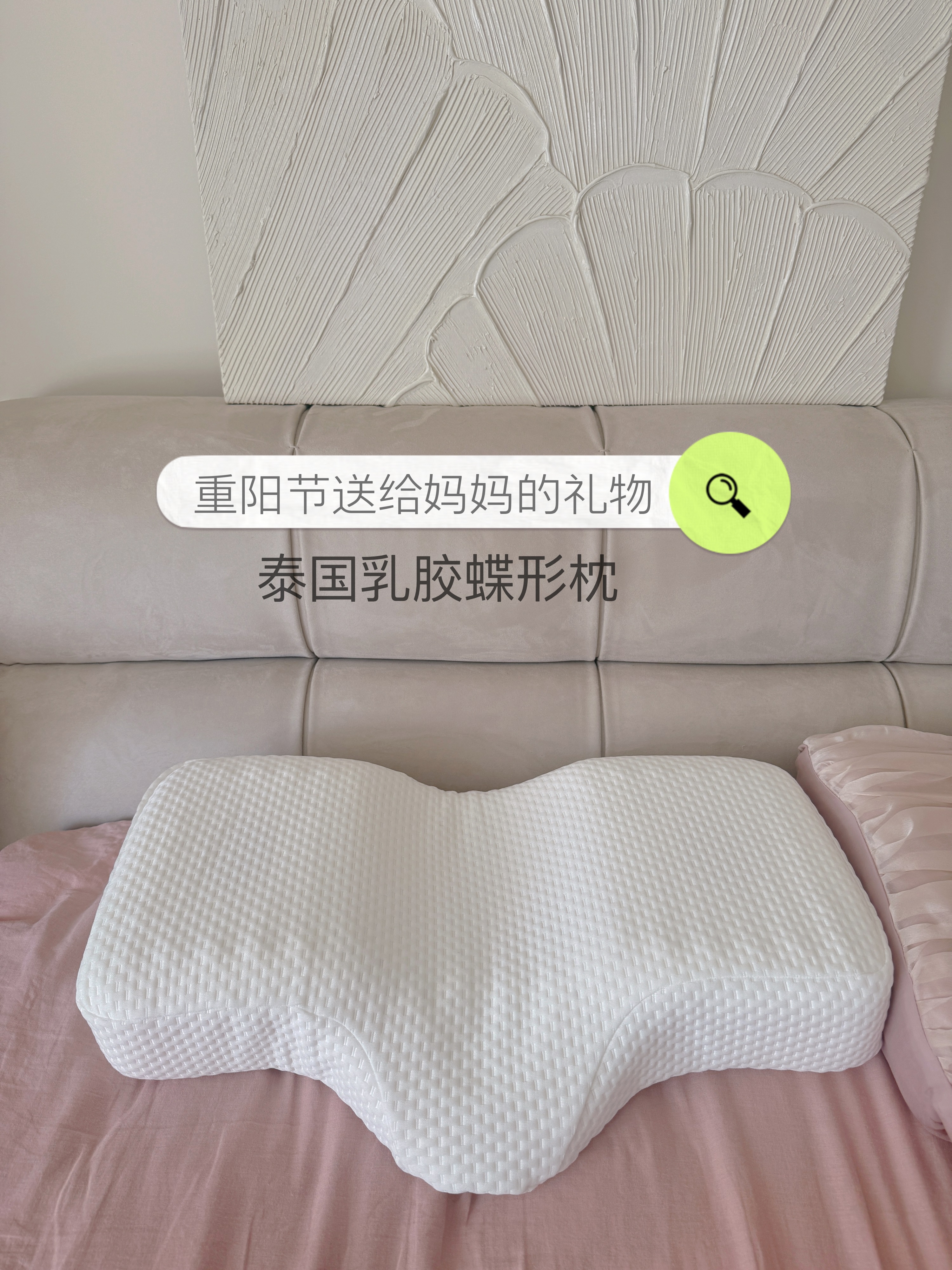 【花粉团购】 朵妈自用推荐 泰国乳胶枕 护颈牵引枕