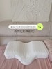 【花粉团购】 朵妈自用推荐 泰国乳胶枕 护颈牵引枕 商品缩略图0