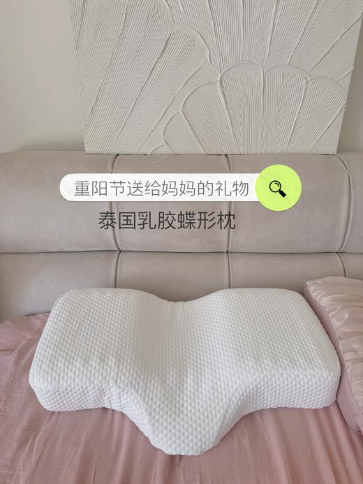 【花粉团购】 朵妈自用推荐 泰国乳胶枕 护颈牵引枕 商品图0