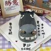 【犟驴】创意定制蛋糕 商品缩略图0