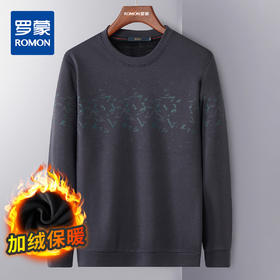 【加绒保暖】罗蒙卫衣男秋冬季防风防寒圆领休闲百搭通勤男士卫衣上衣