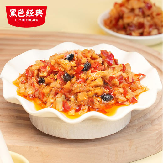 黑色经典长沙辣椒萝卜240g（80g*3） 商品图1