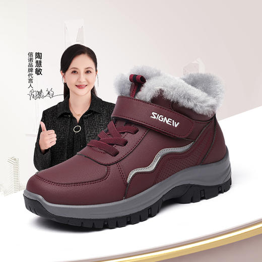 信诺老人鞋2024年冬季新品羊毛雪地靴加绒加厚保暖女老年妈妈棉鞋 商品图0