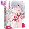 预售 【中商原版】日本当代最强插画 2024：150位当代最强画师豪华作品集 港台艺术原版 平泉康児 旗标出版 商品缩略图0