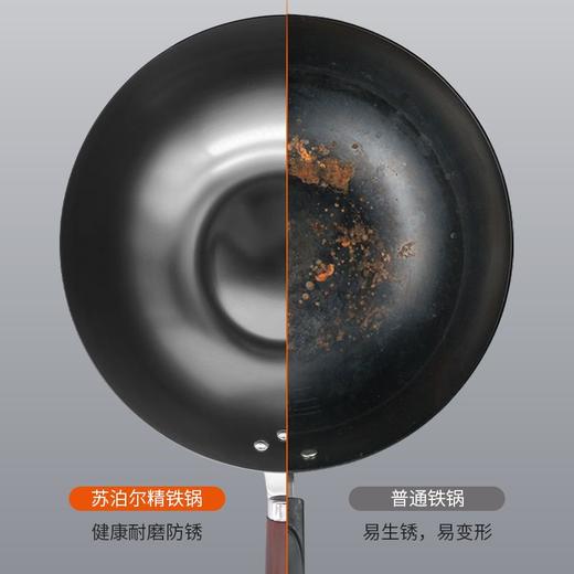 【积分兑换】苏泊尔（SUPOR）厨尚无涂层精铁锅 VC32BH01 商品图2