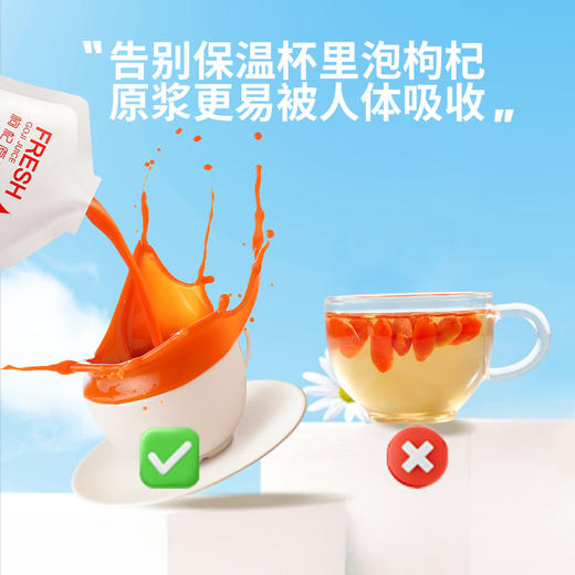 早康元杞满满枸杞原浆礼盒 30ml*60袋红枸杞原浆 商品图8