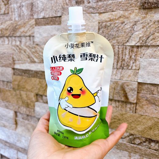 小葵花果维 商品图1