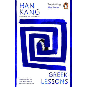 失语者 2024诺贝尔文学奖得主 韩江 Han Kang 韩国文学 英文原版 Greek Lessons