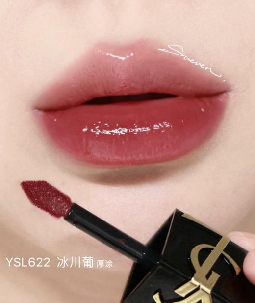 【礼物推荐】圣罗兰（YSL）新品爱心唇釉 416/610/622/620/440/442/443 商品图5