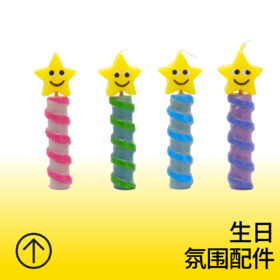 星星蜡烛（一套4支）
