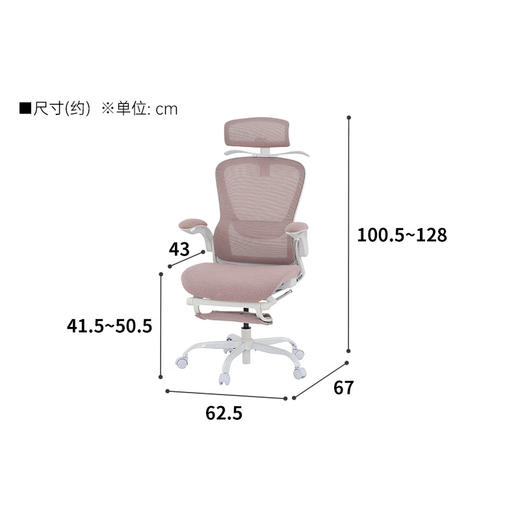 【家具】带脚托工作椅 OC704（需自行安装） 商品图1