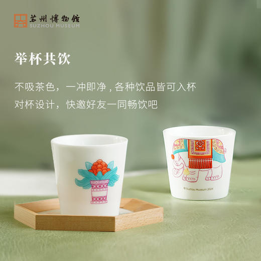 苏州博物馆 叠叠杯/万象更新 商品图1