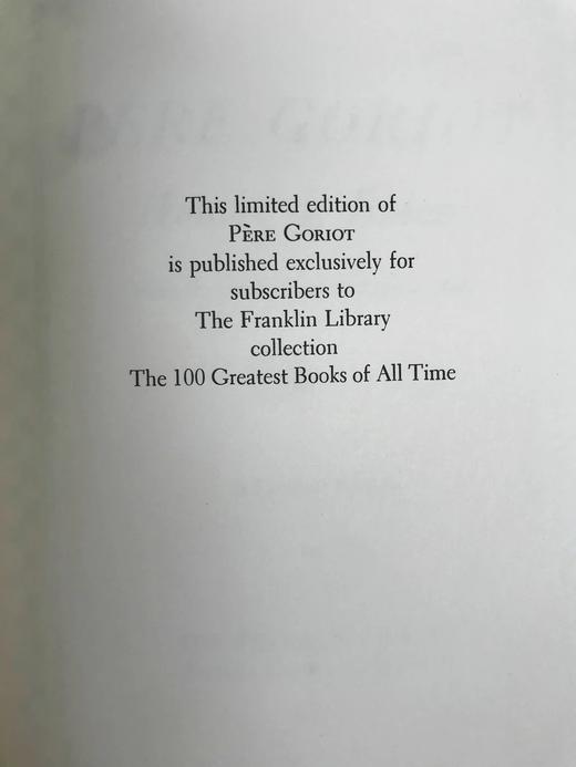 限量版！巴尔扎克《高老头》 配多幅经典插图 豪华皮装18开 商品图2