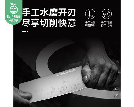 康巴赫乌檀木中式切片刀/1把补单专用 商品图1