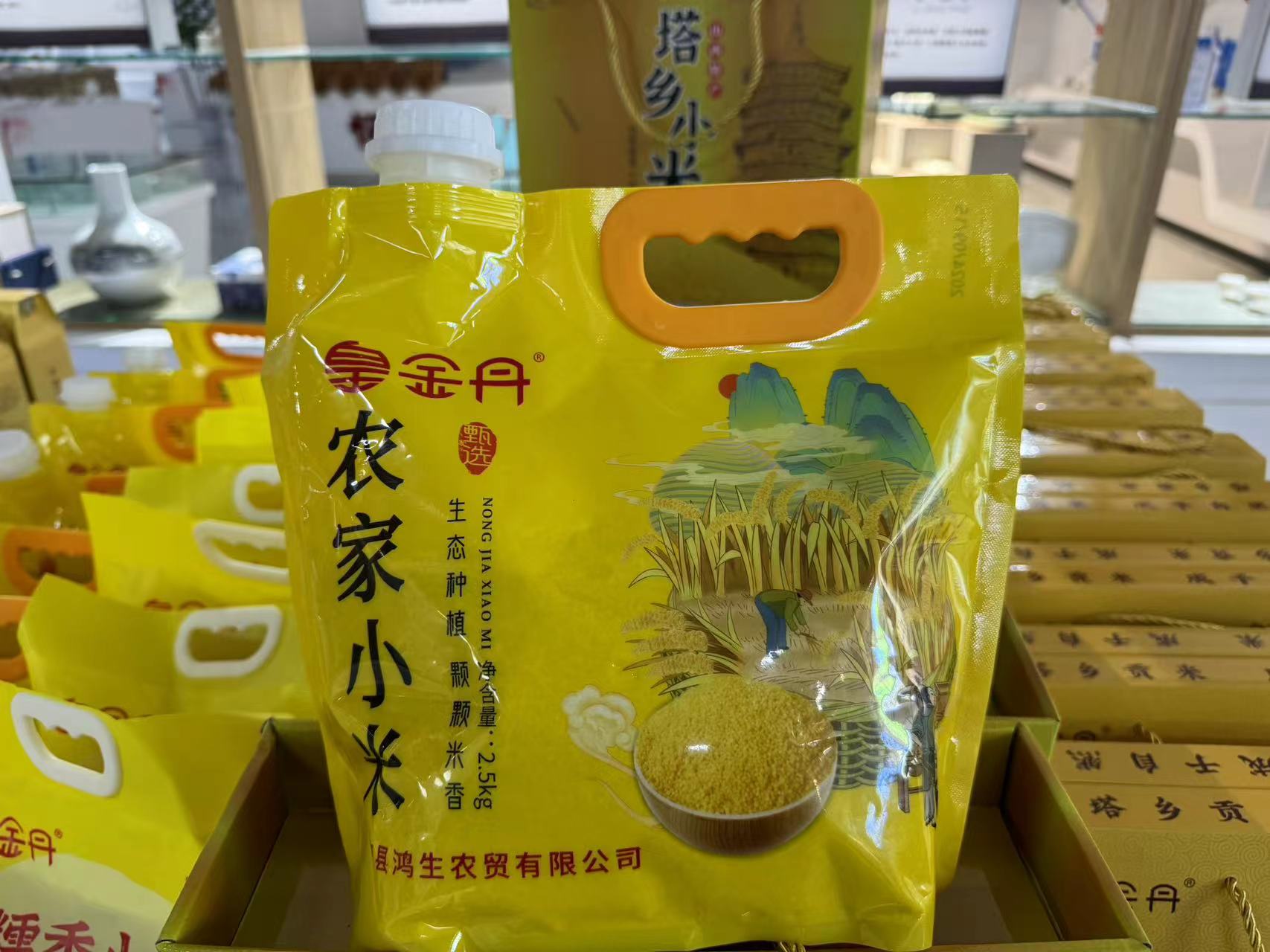 皇金丹壶嘴袋糯香小米2.5kg