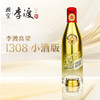 【现货】李渡 高粱1308 小酒版 52度 125ml 元窖香白酒 商品缩略图0