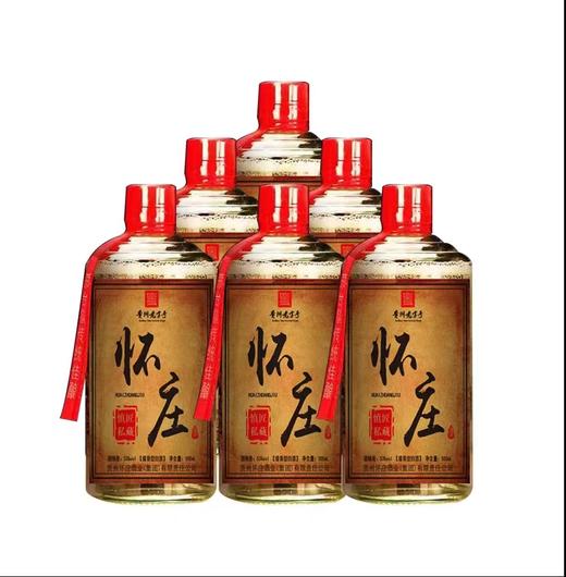 怀庄慎匠私藏老酒 53度酱香型白酒 500ml*6瓶 商品图0